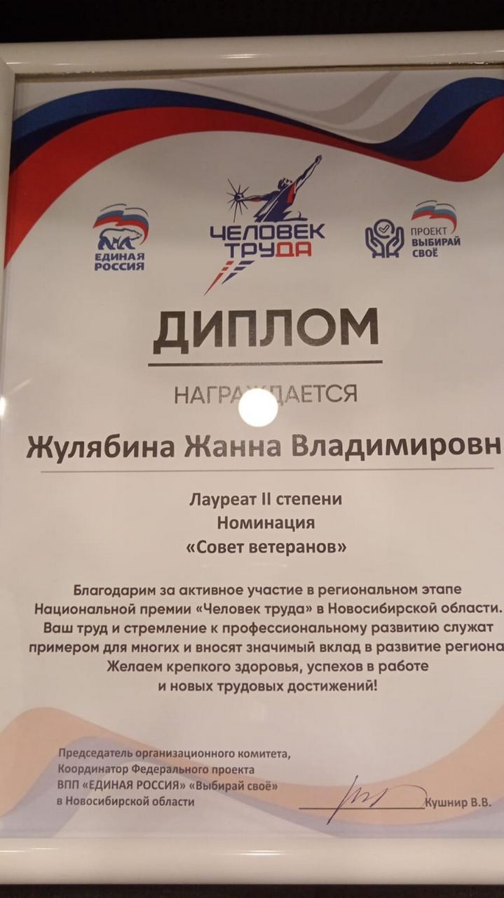 WhatsApp 2025-09-02 в 20.57.58_13061a45